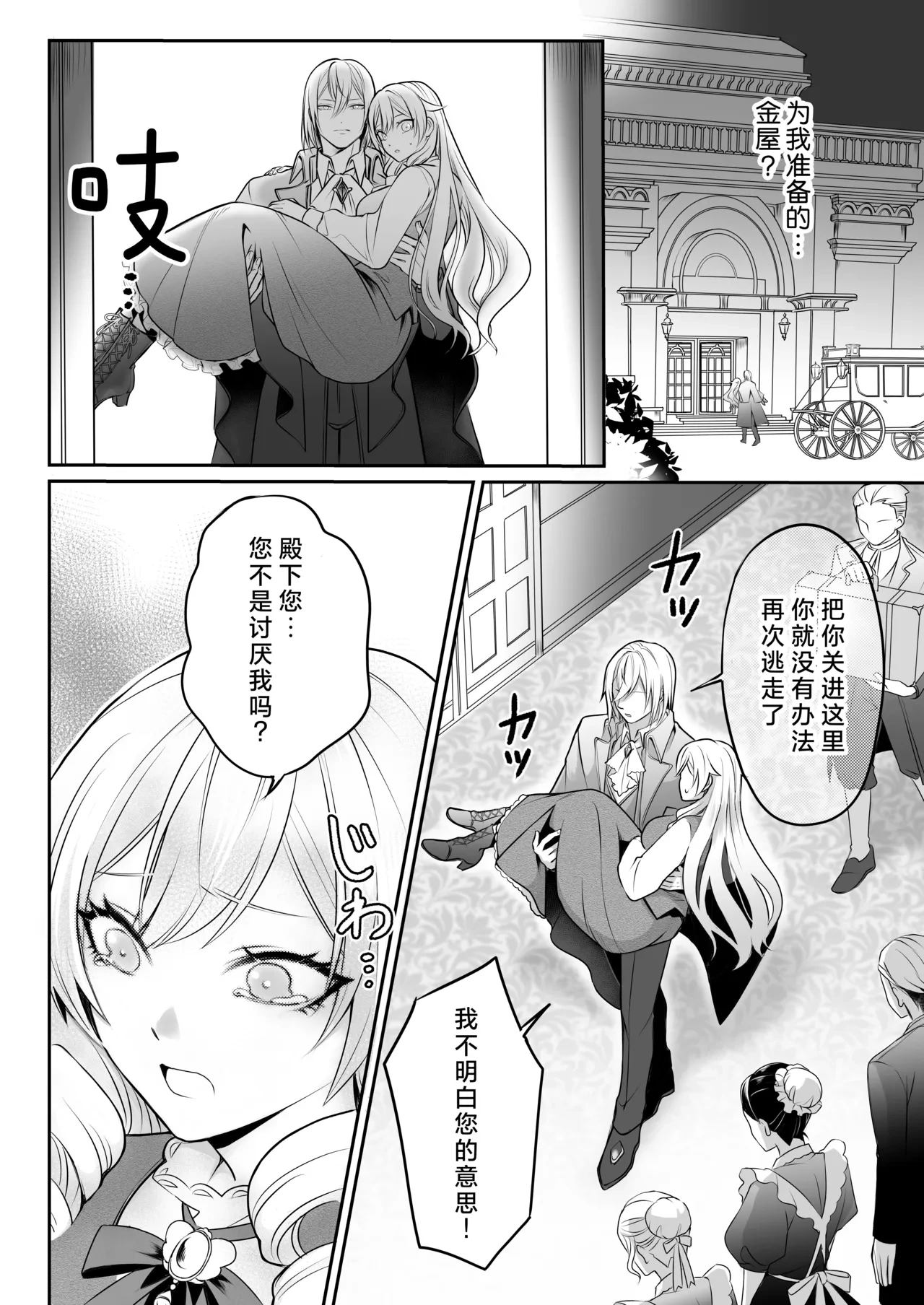 หน้า 20