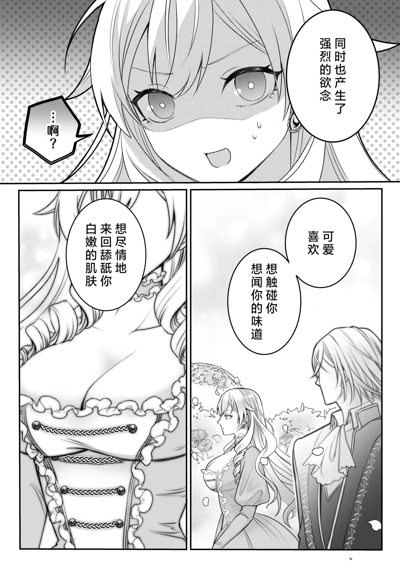 หน้า 23