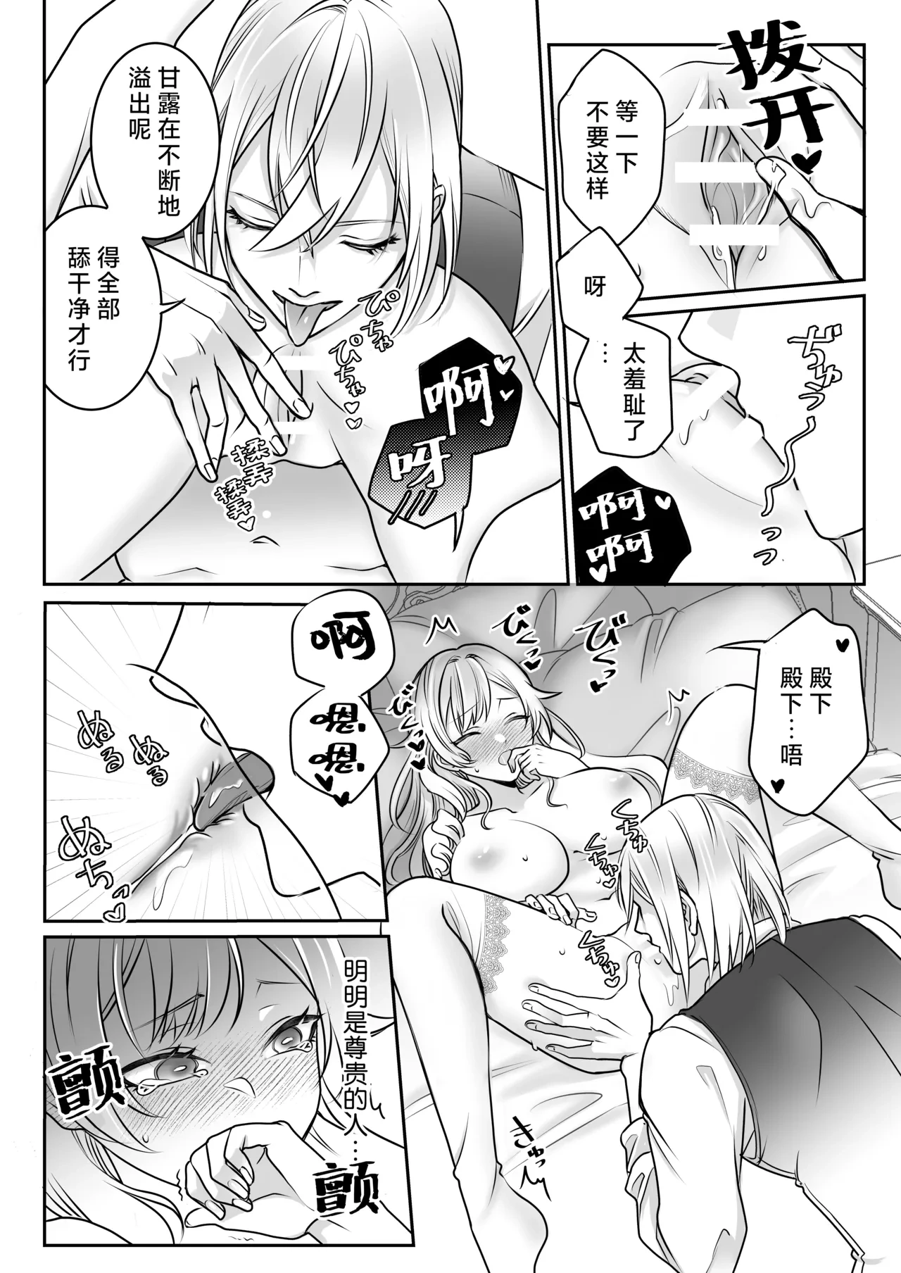 หน้า 38