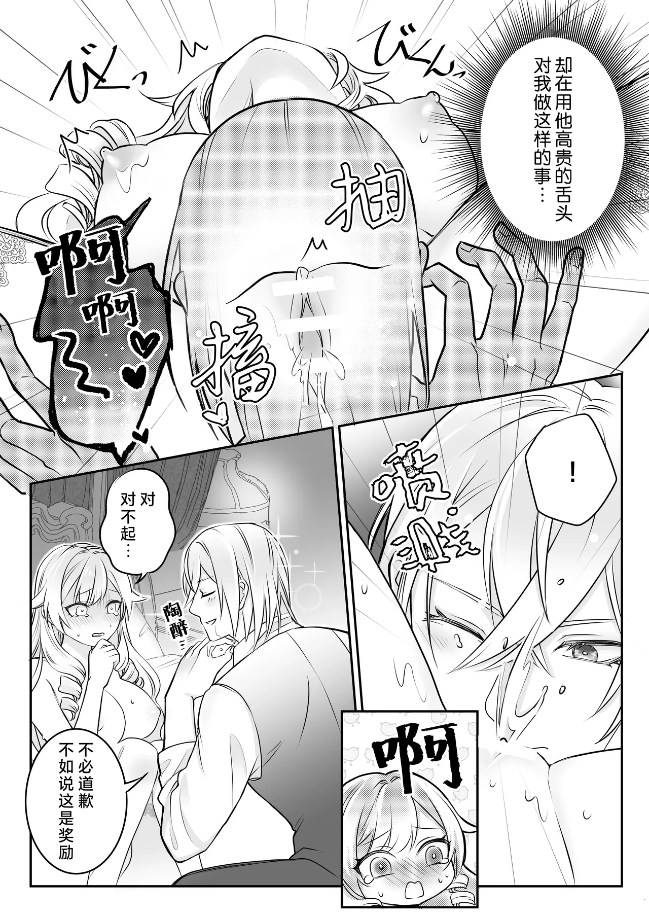หน้า 39