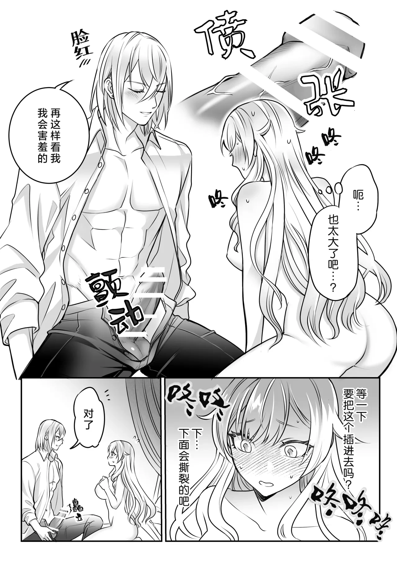 หน้า 42