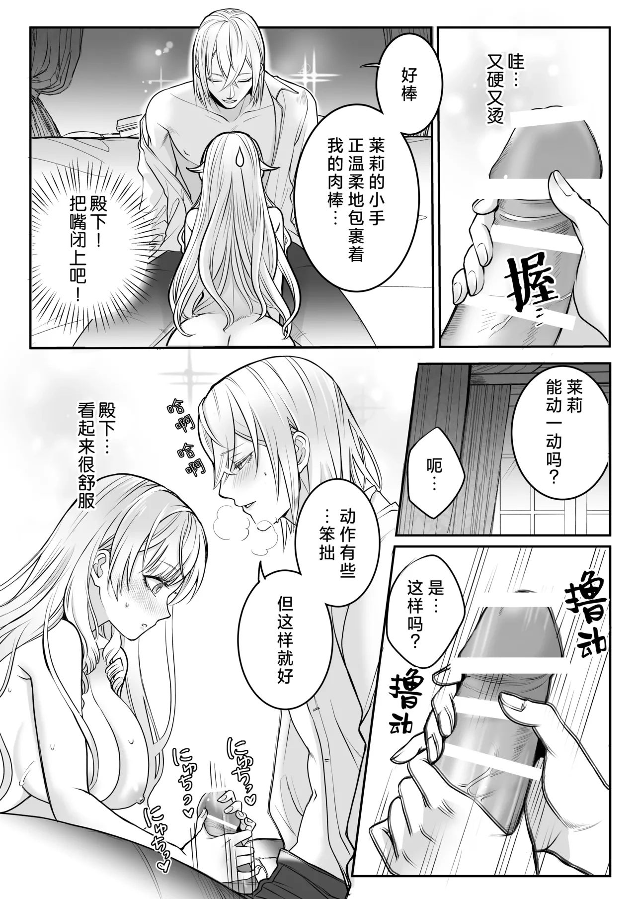 หน้า 44