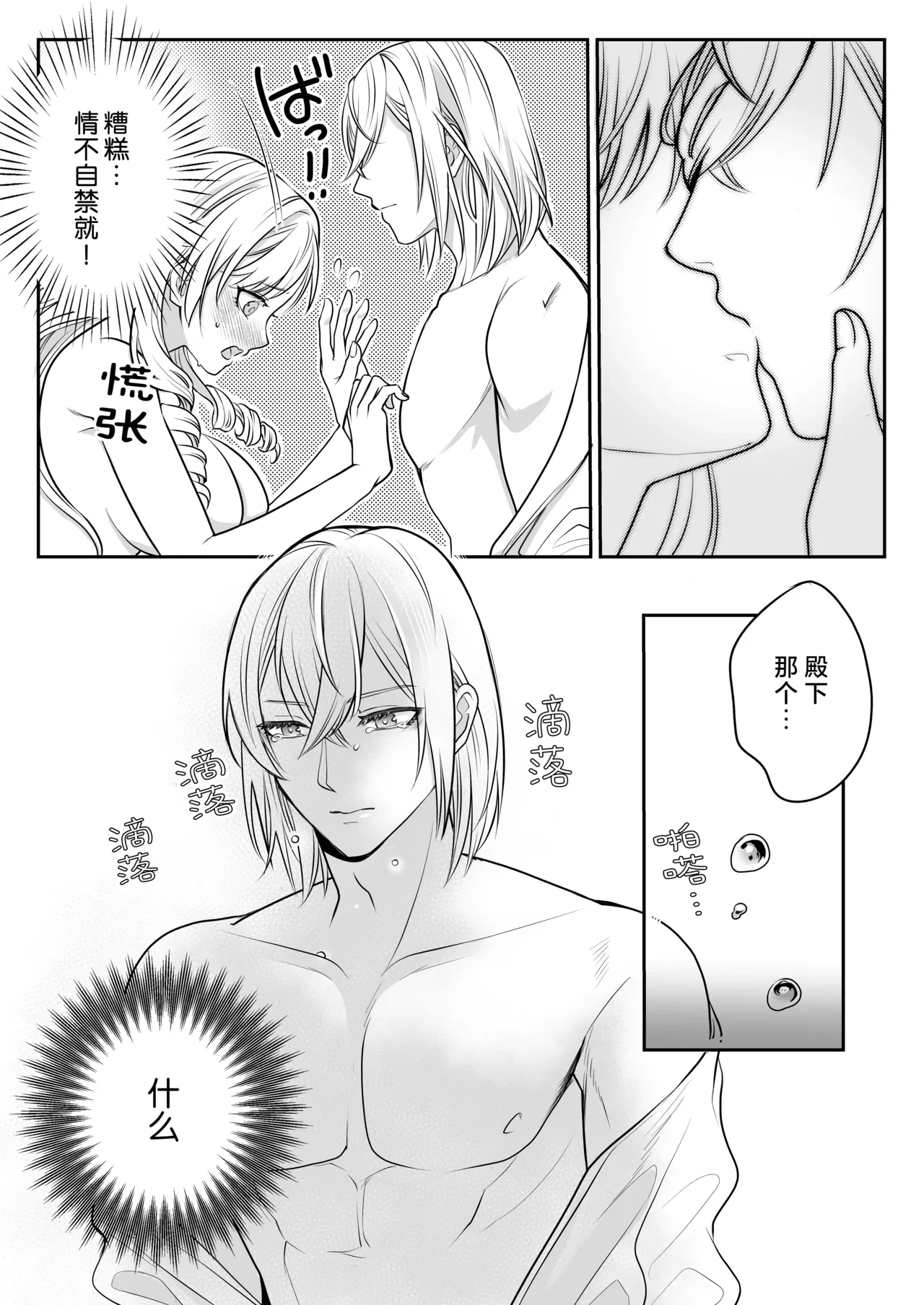 หน้า 46