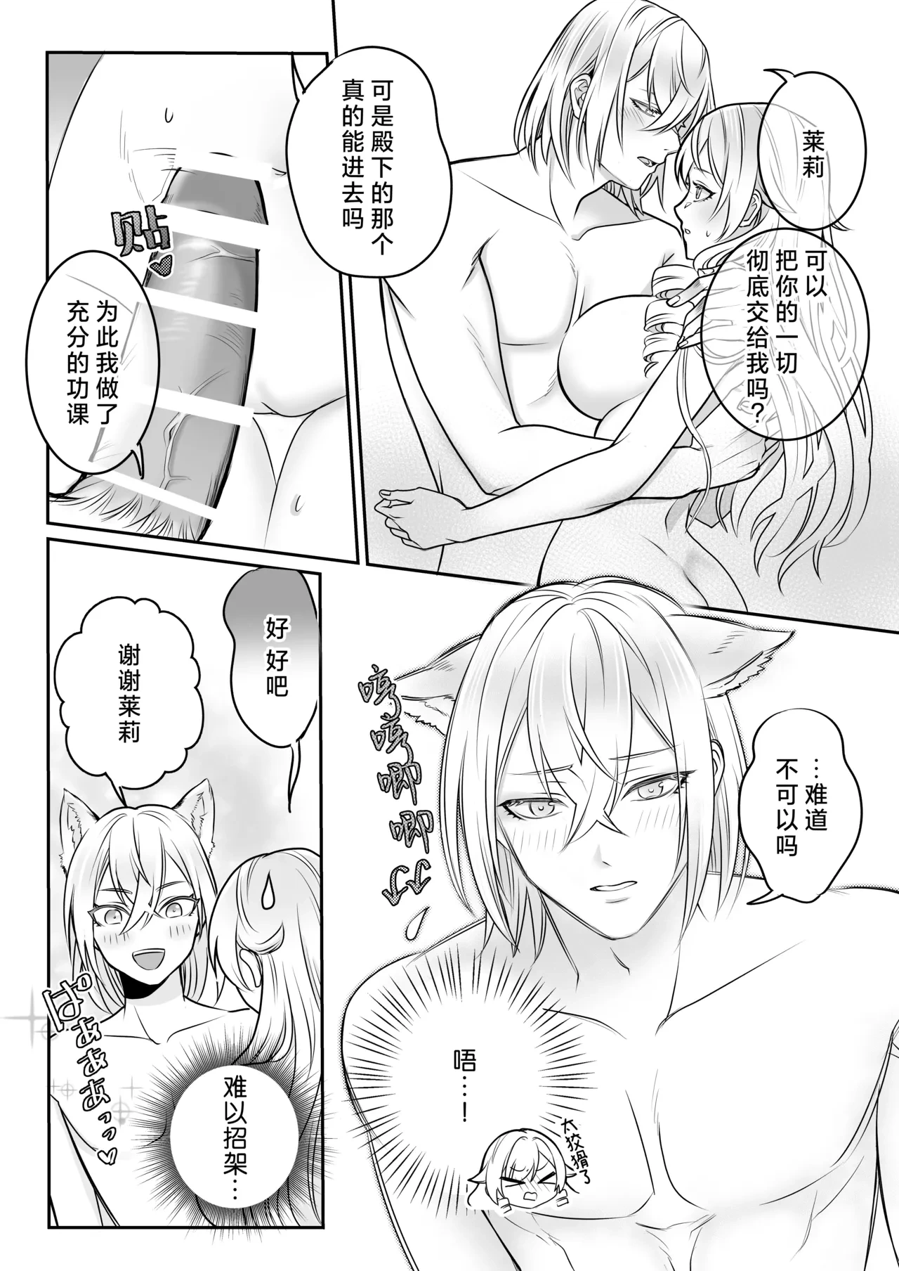 หน้า 50