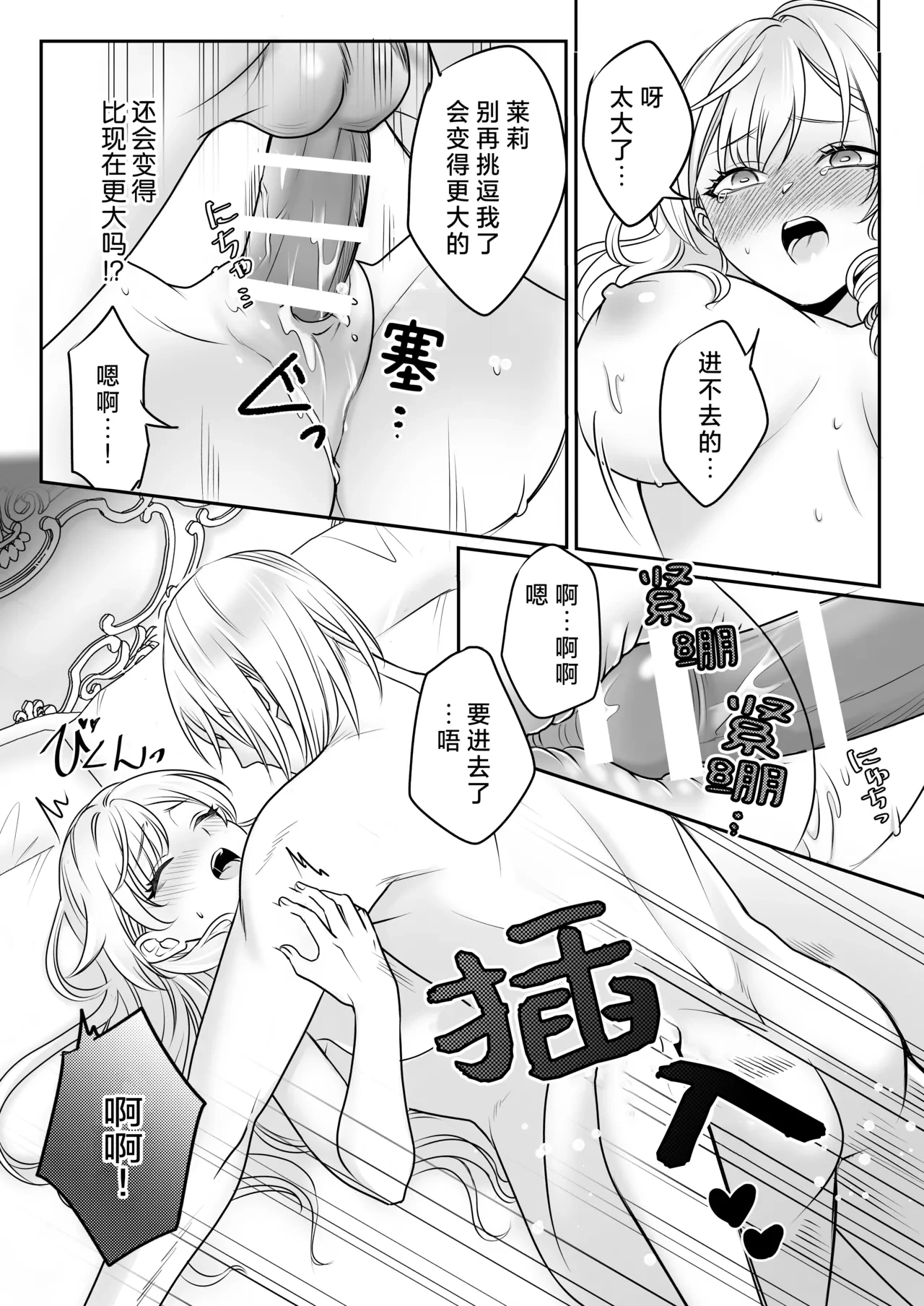 หน้า 53