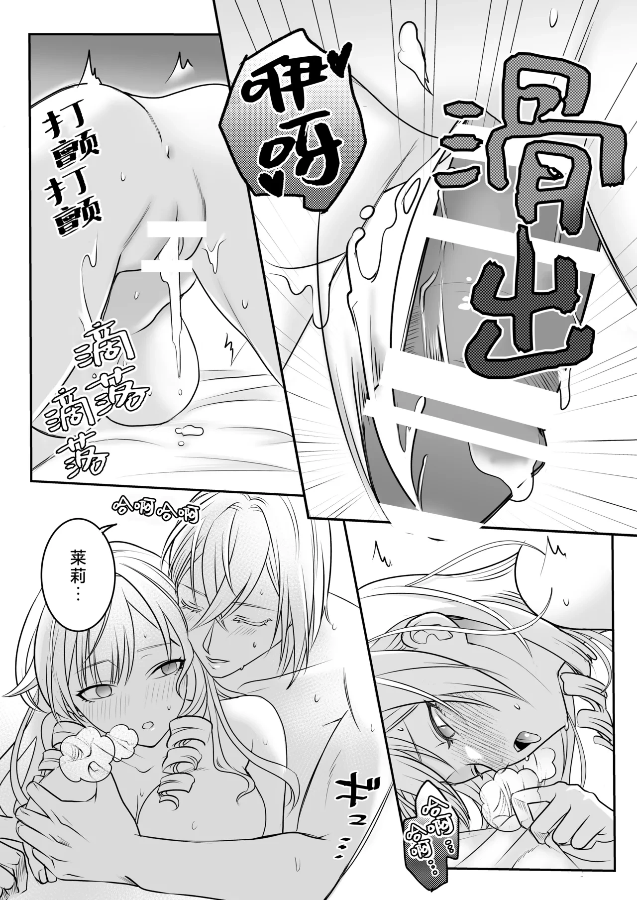 หน้า 61
