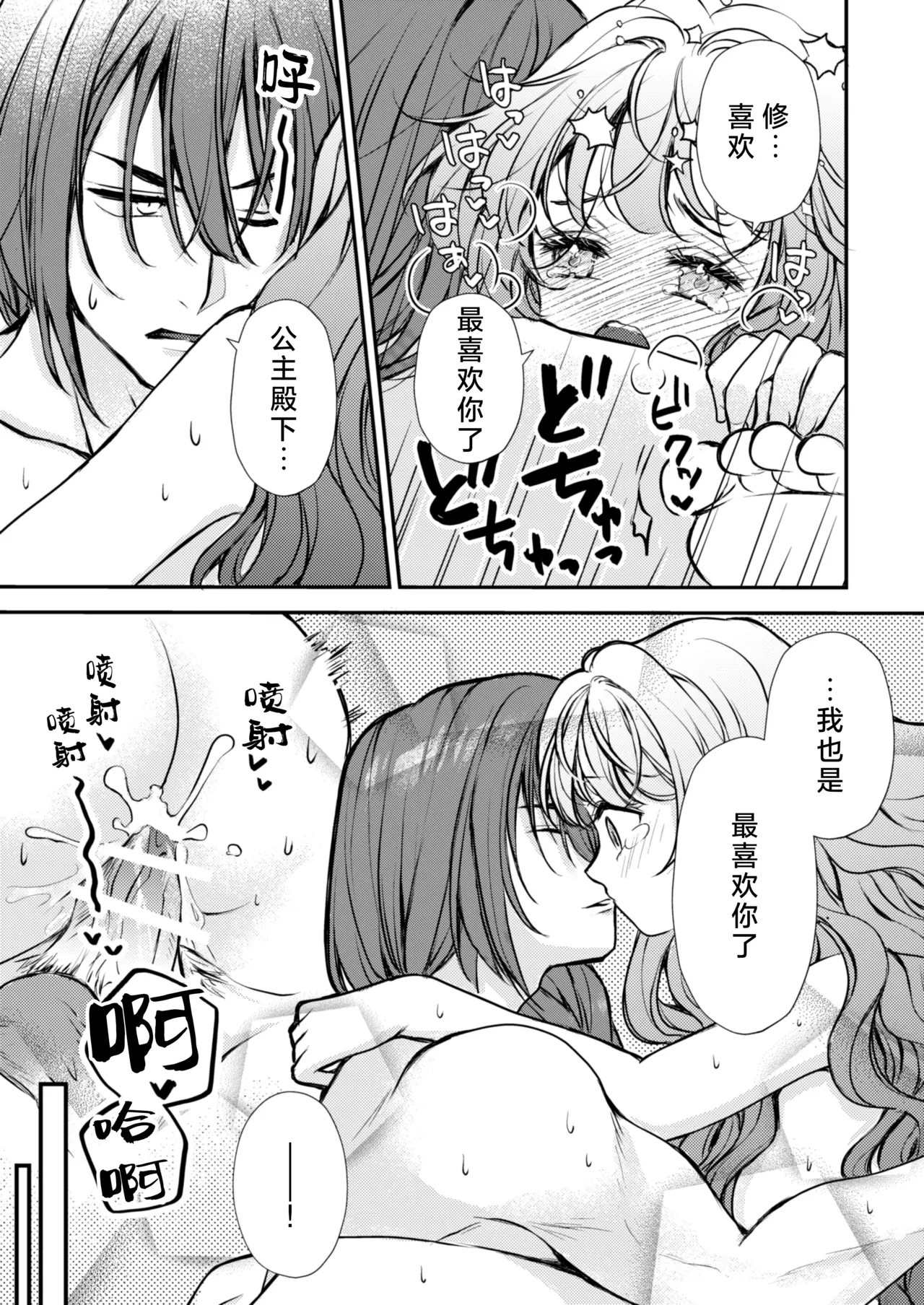 หน้า 28