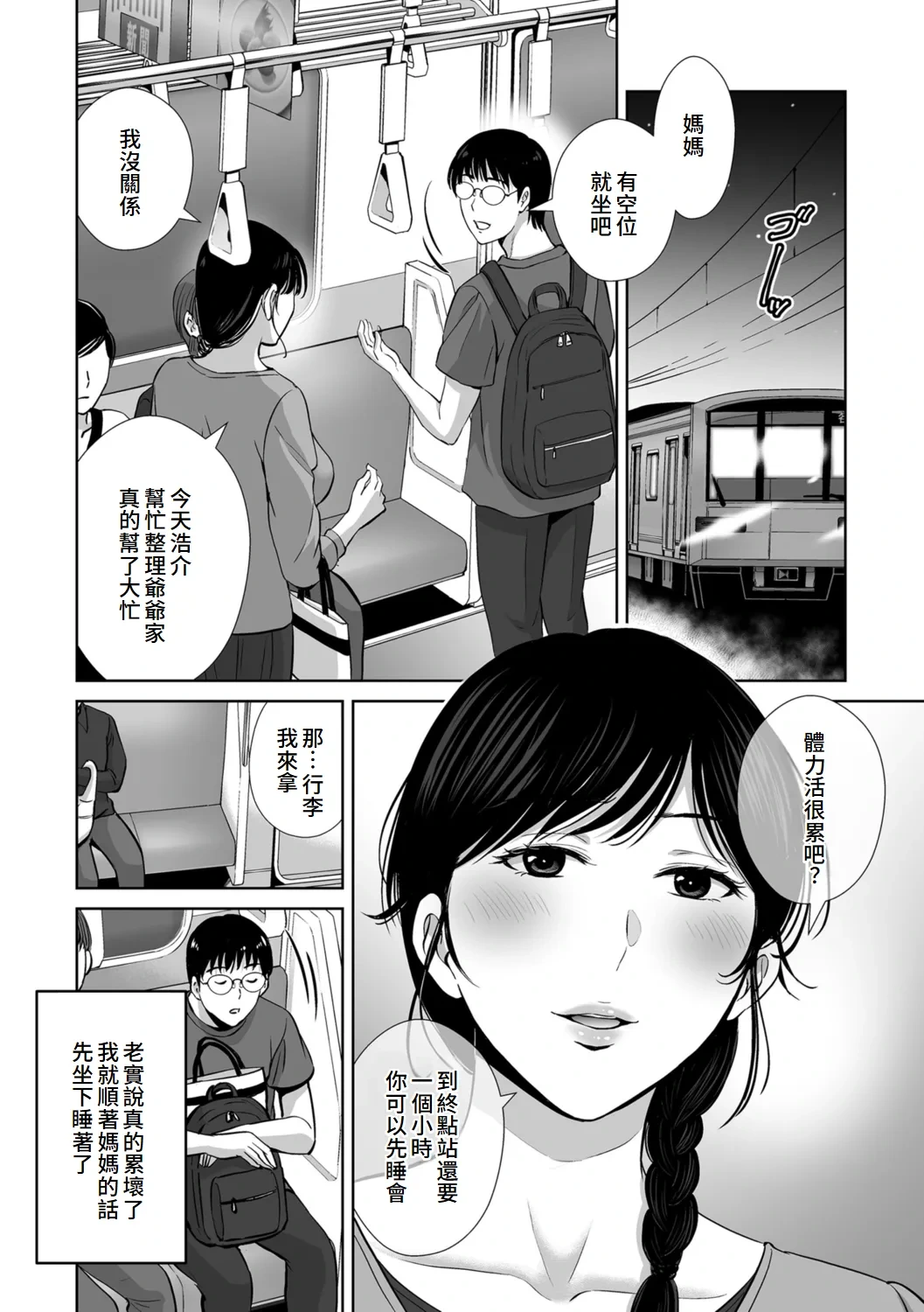 หน้า 4
