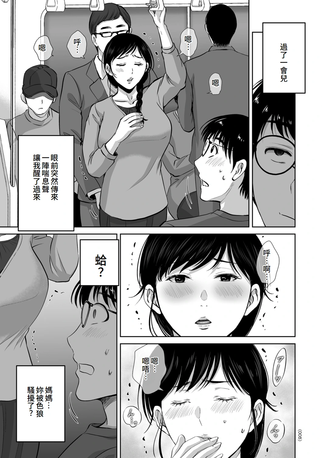 หน้า 5