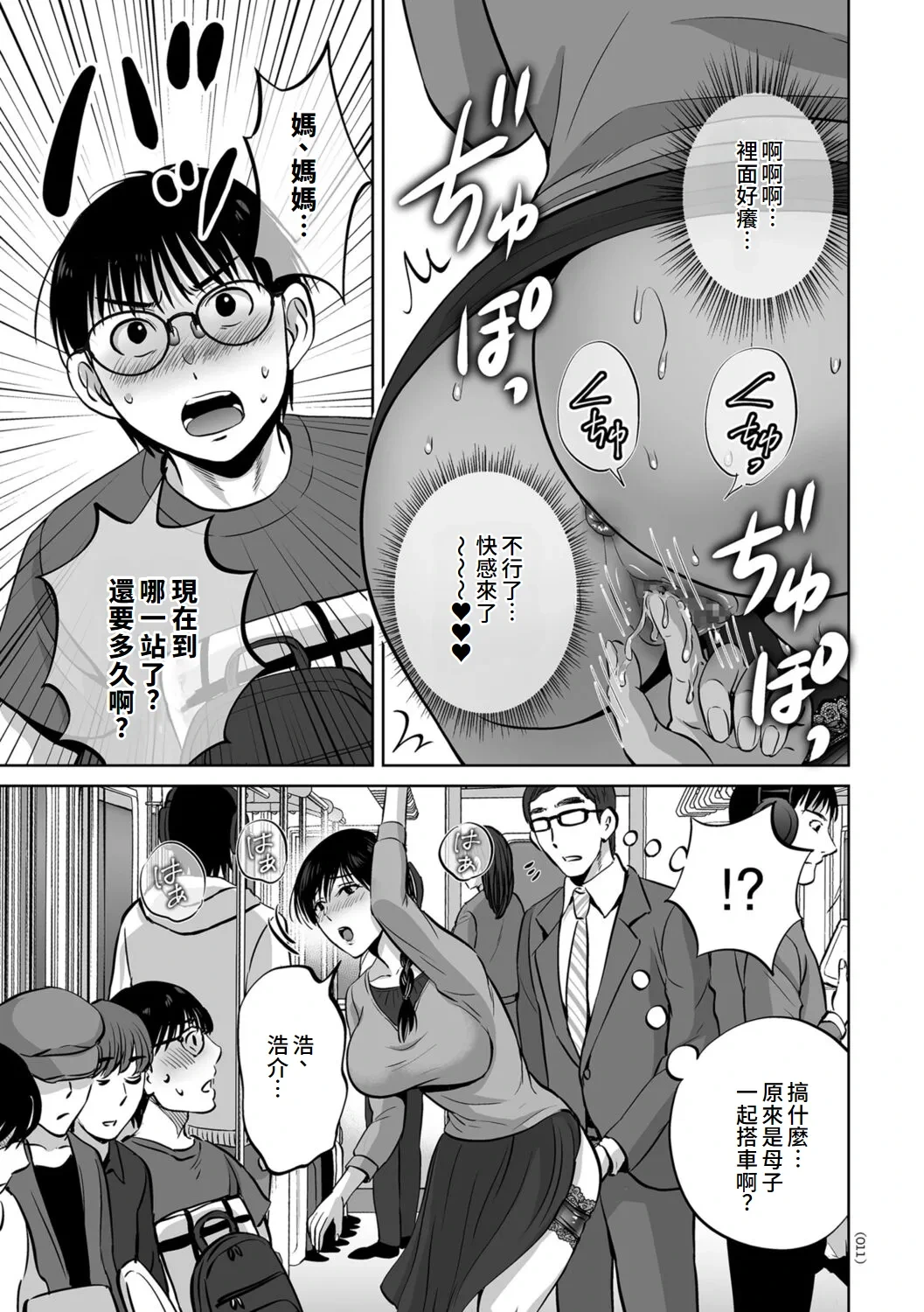 หน้า 11