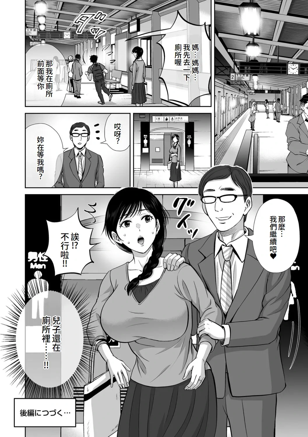หน้า 22