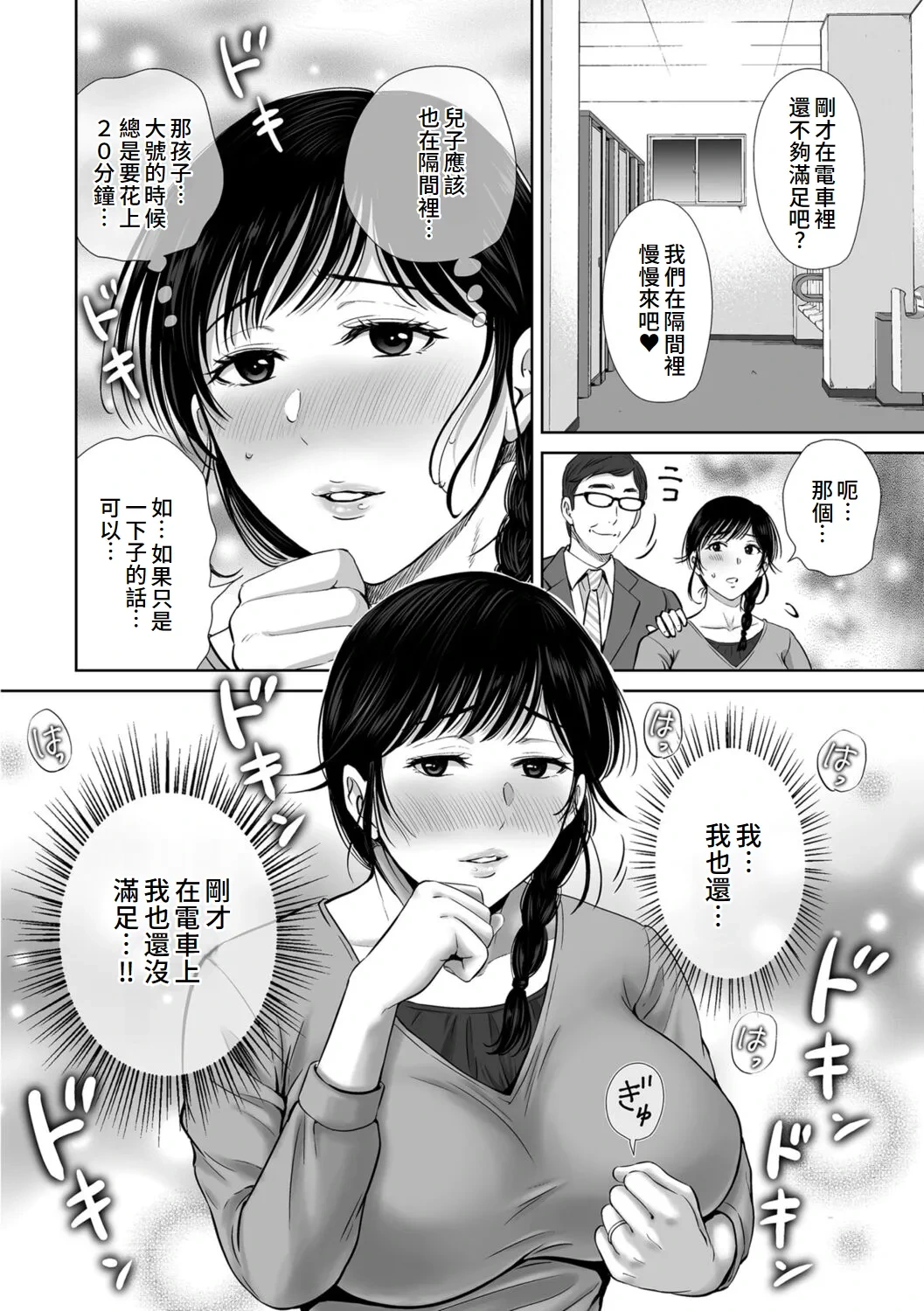 หน้า 24