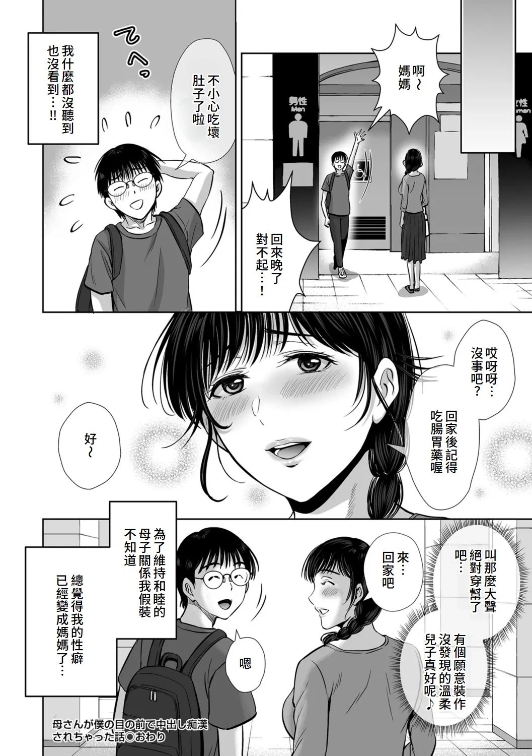 หน้า 42