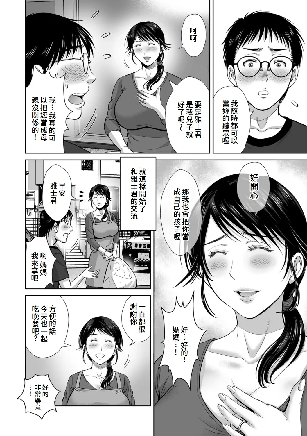 หน้า 46