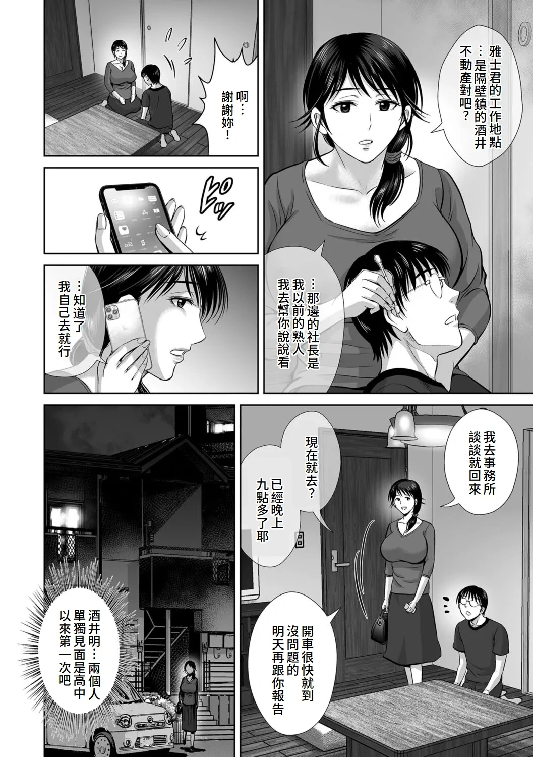 หน้า 48