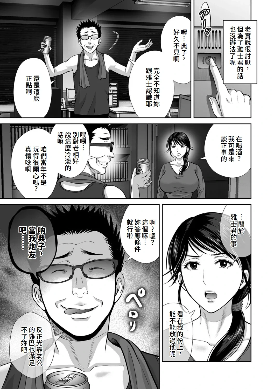 หน้า 49