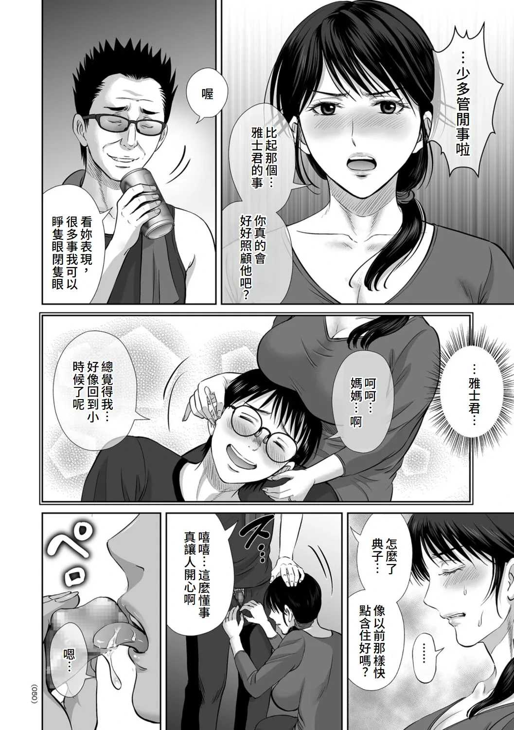 หน้า 50
