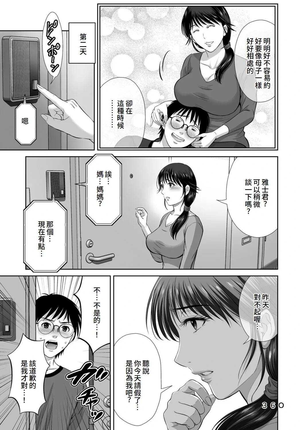 หน้า 63