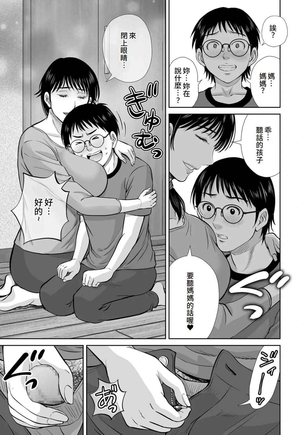 หน้า 67