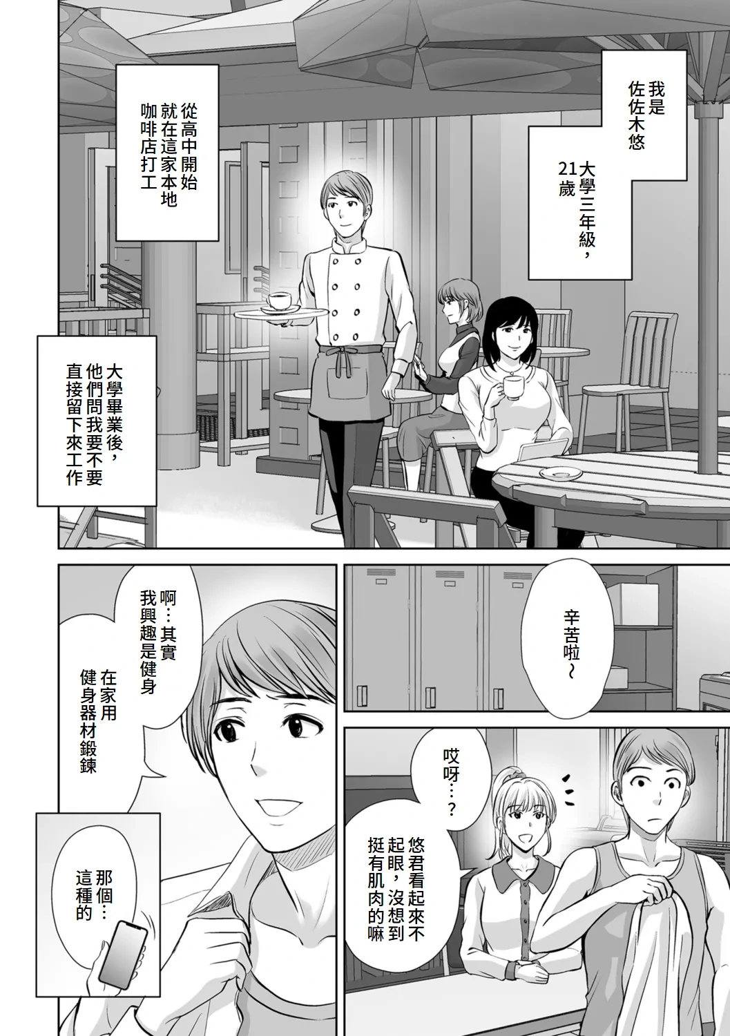 หน้า 82