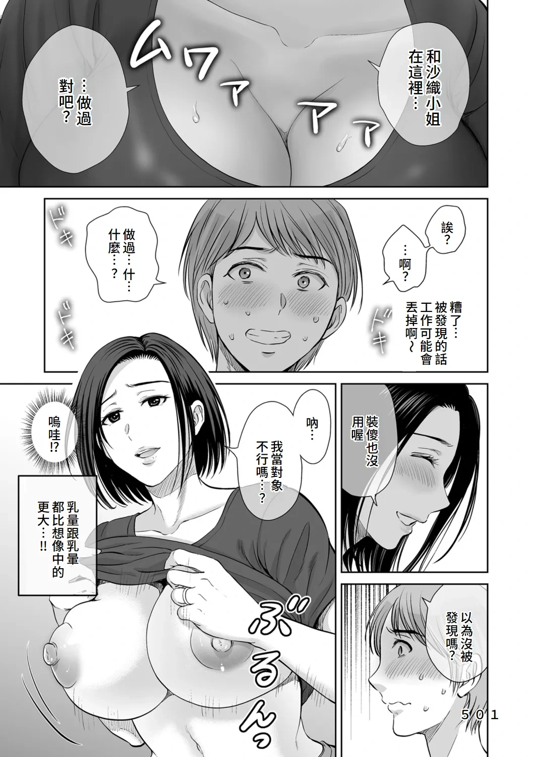 หน้า 105