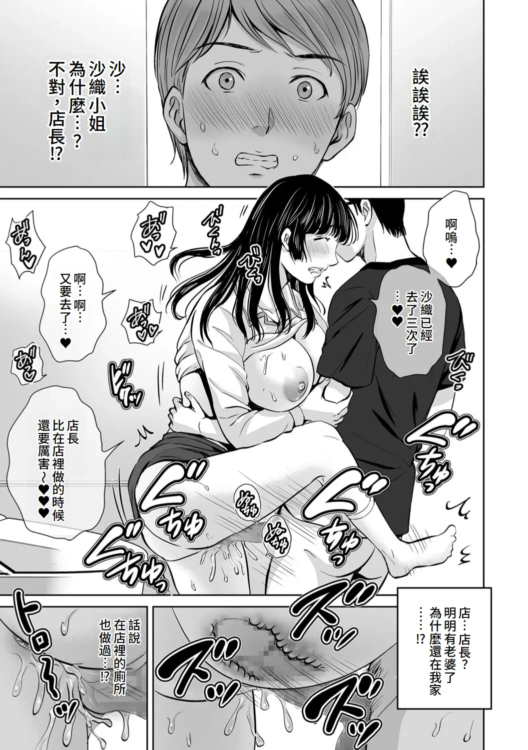 หน้า 111