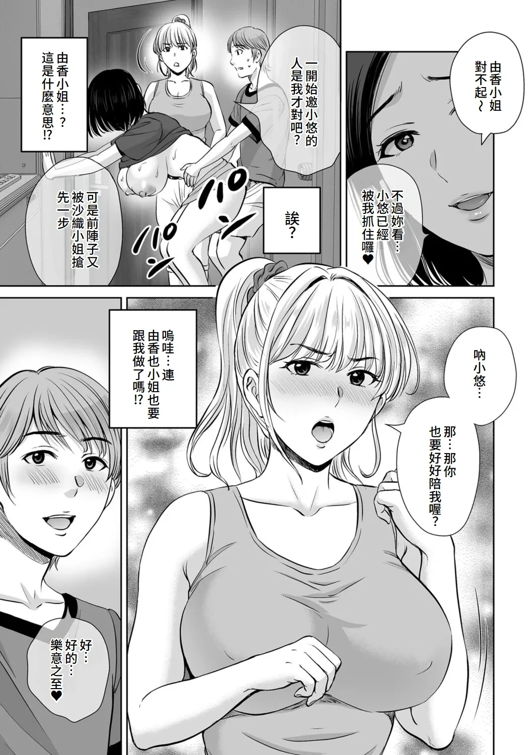 หน้า 115
