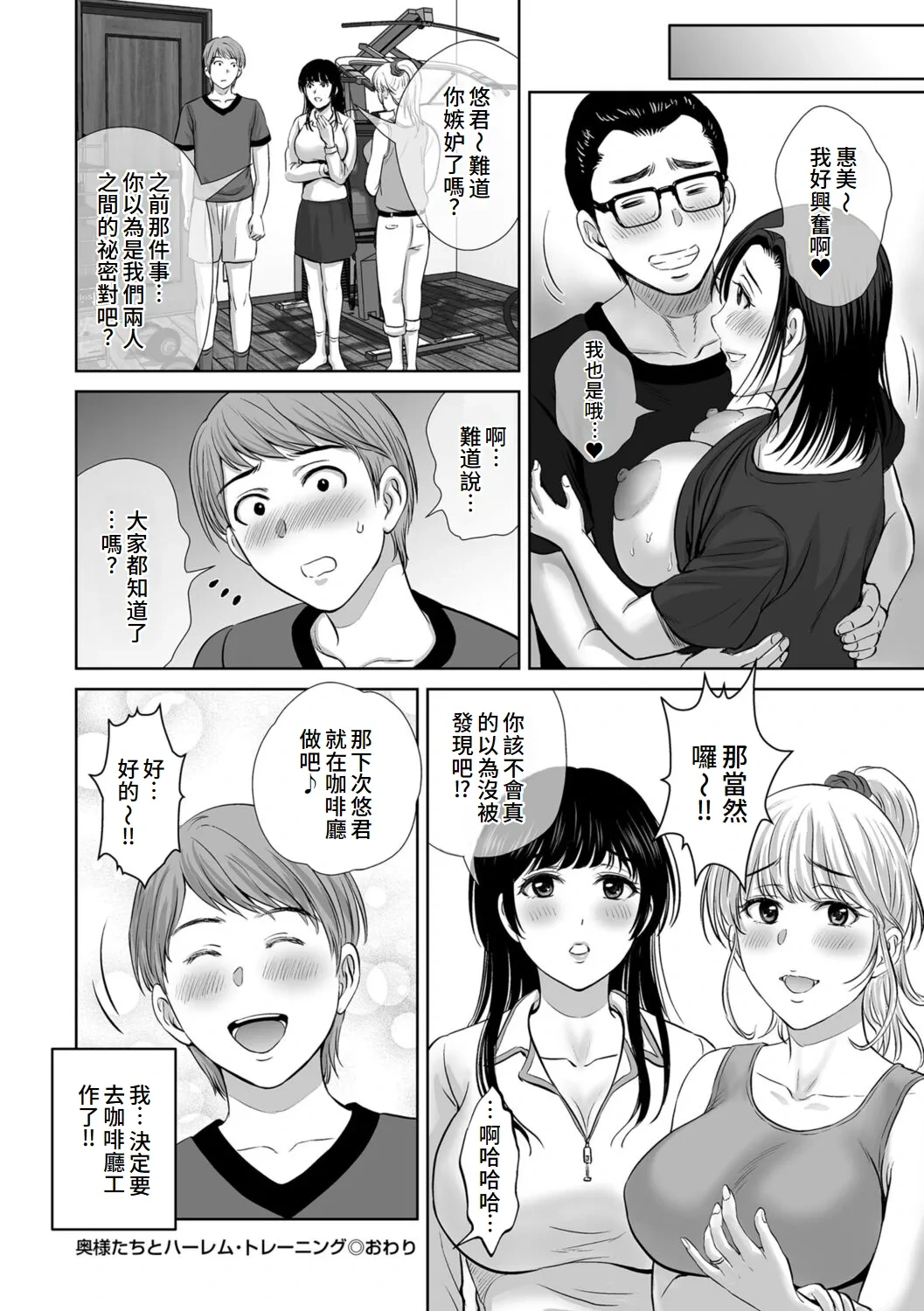 หน้า 118