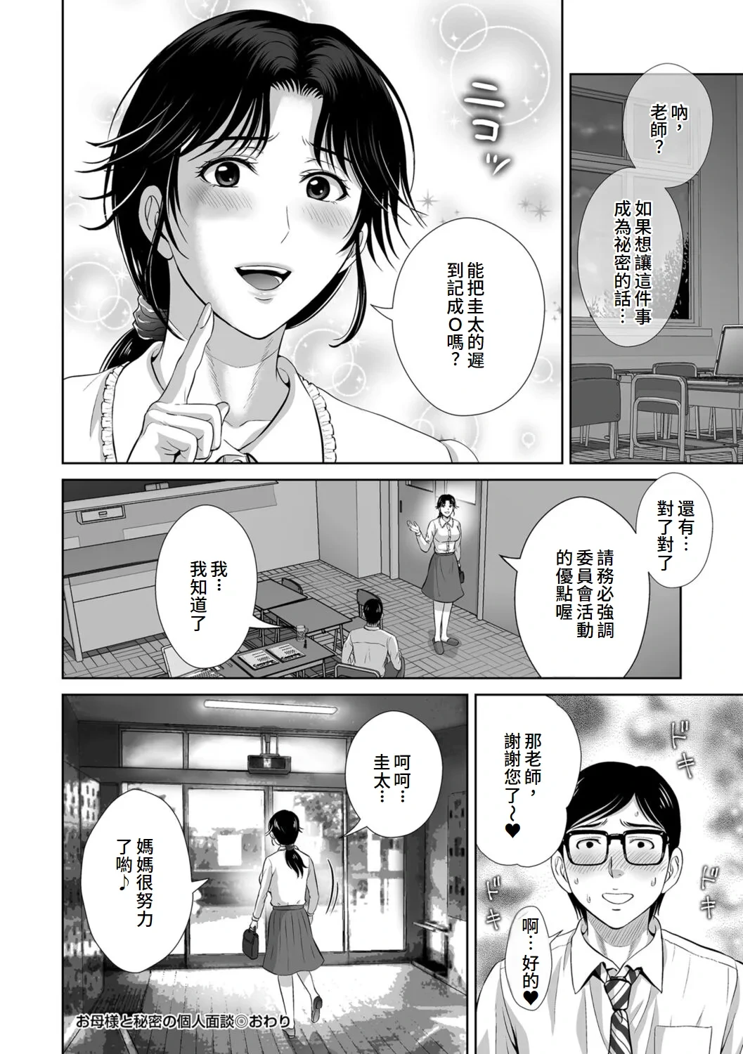 หน้า 154