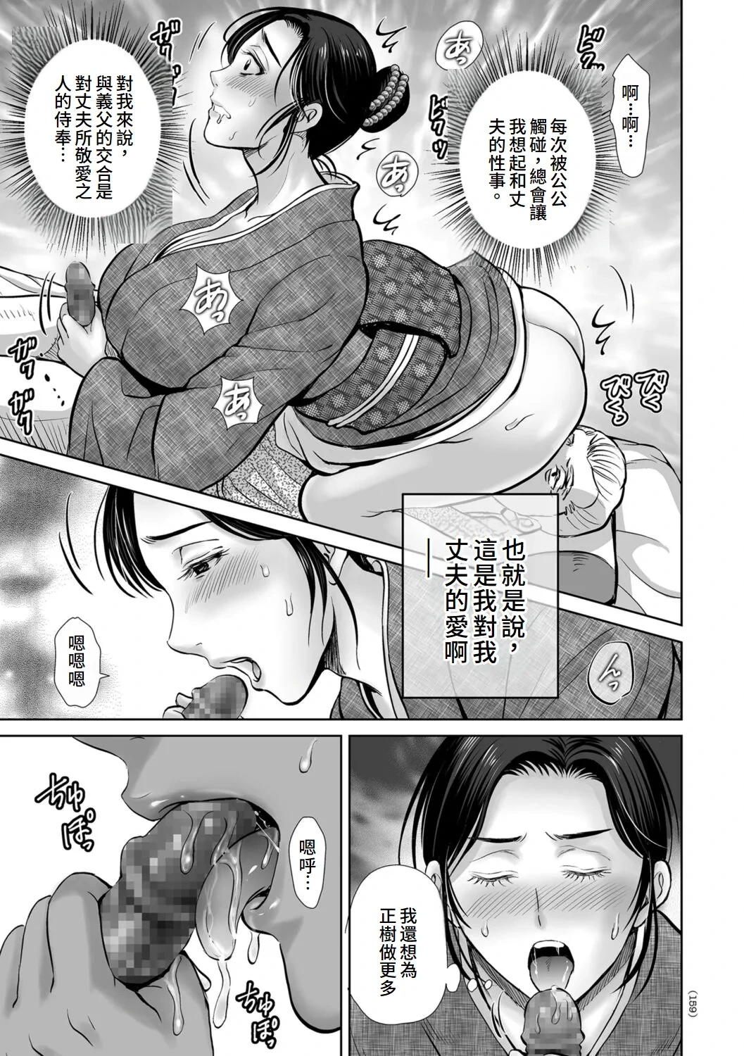 หน้า 159