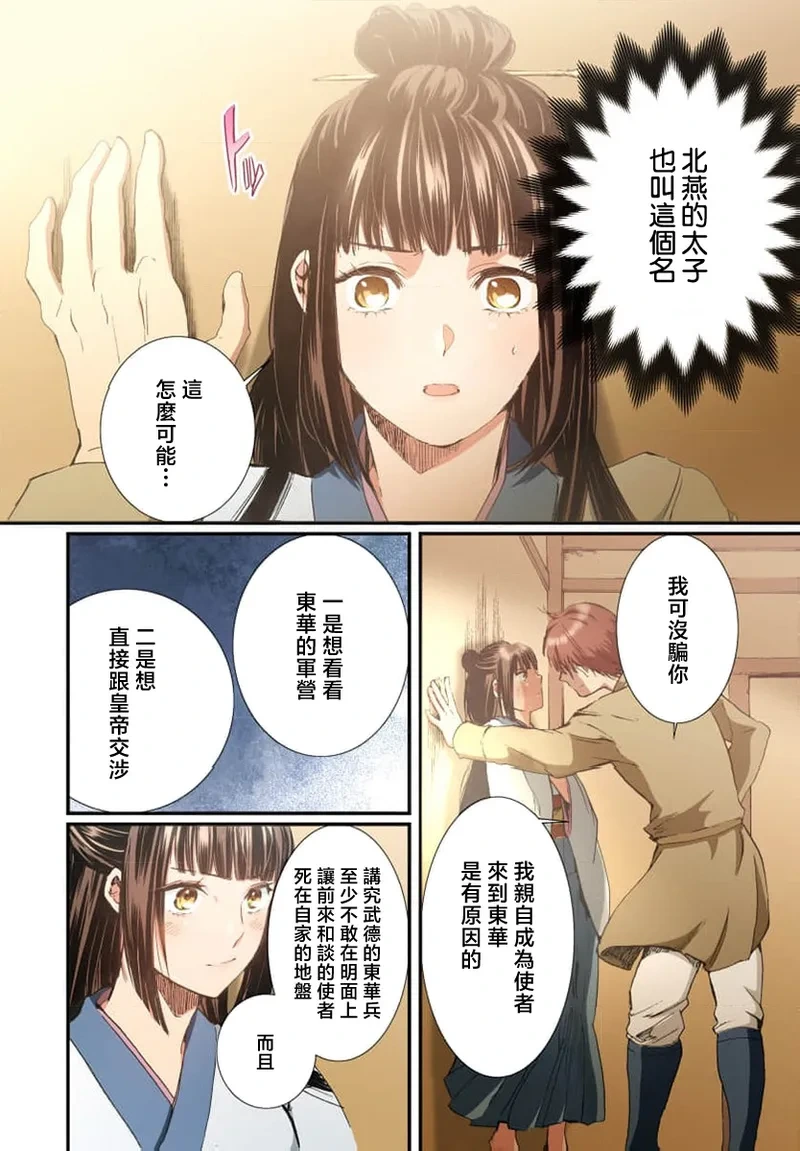 หน้า 60