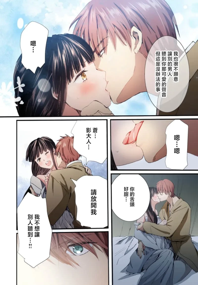 หน้า 114