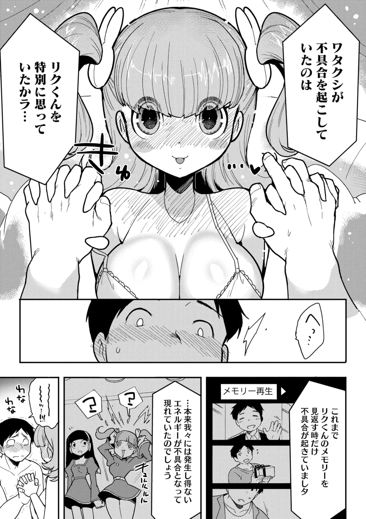 หน้า 43