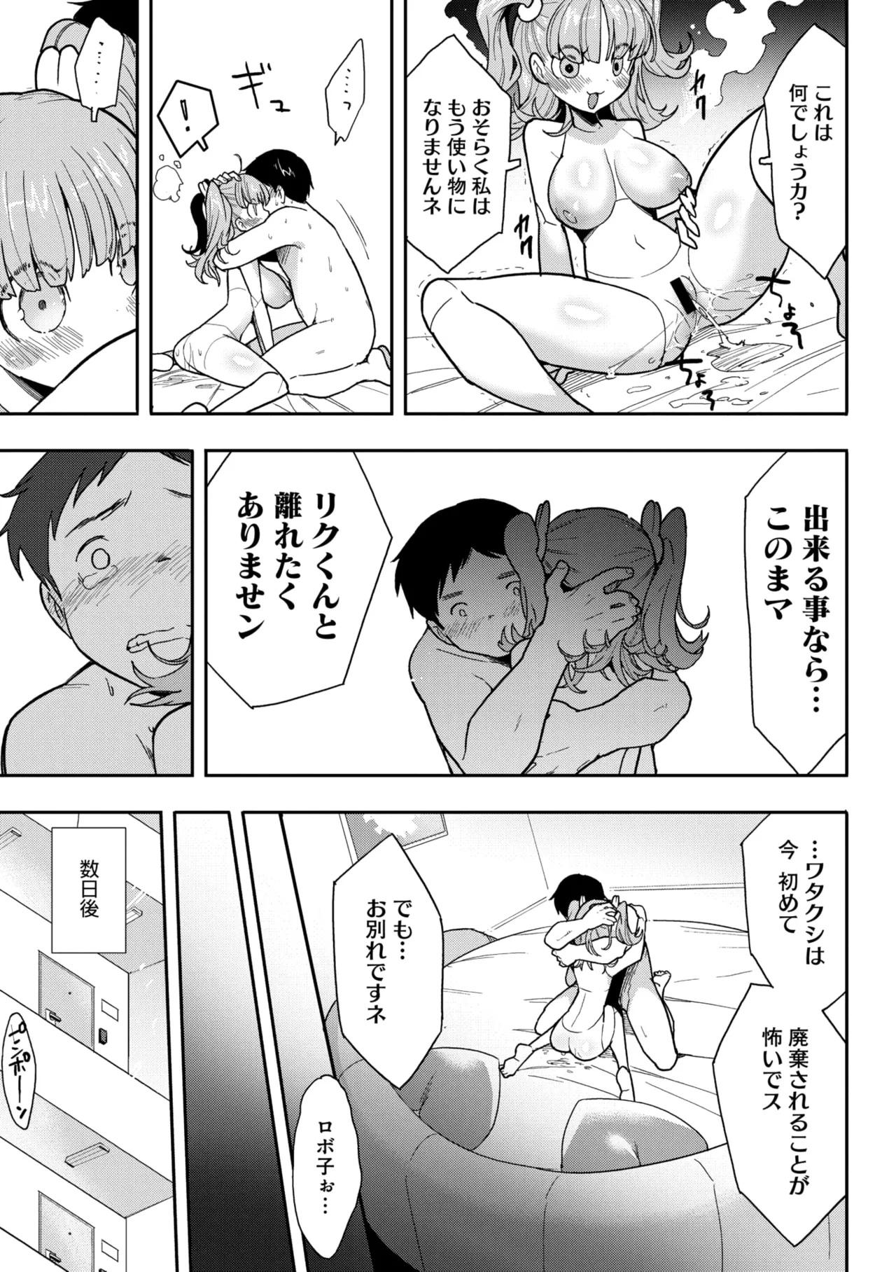 หน้า 63