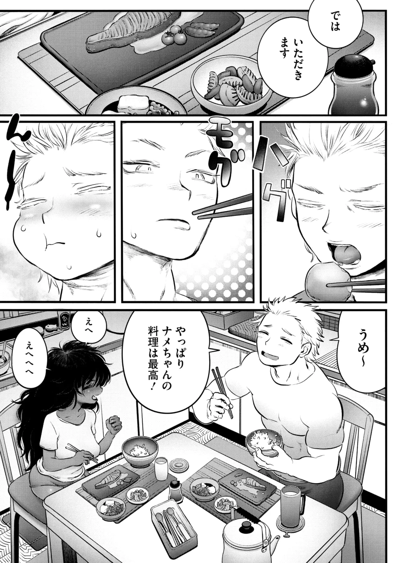 หน้า 67