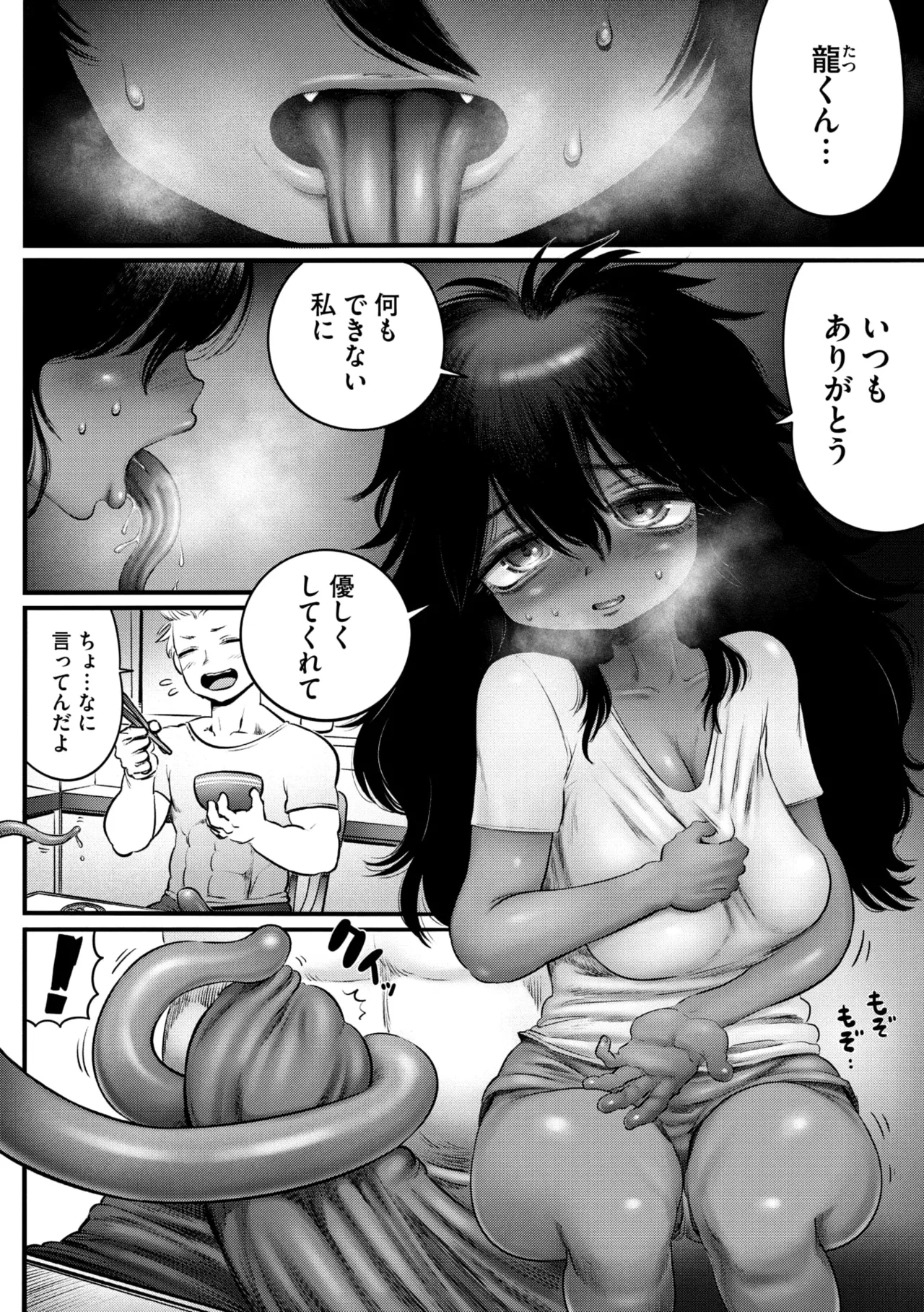 หน้า 70