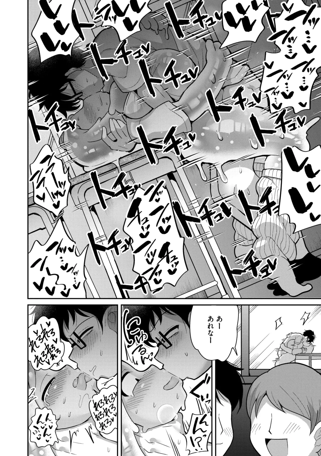 หน้า 114