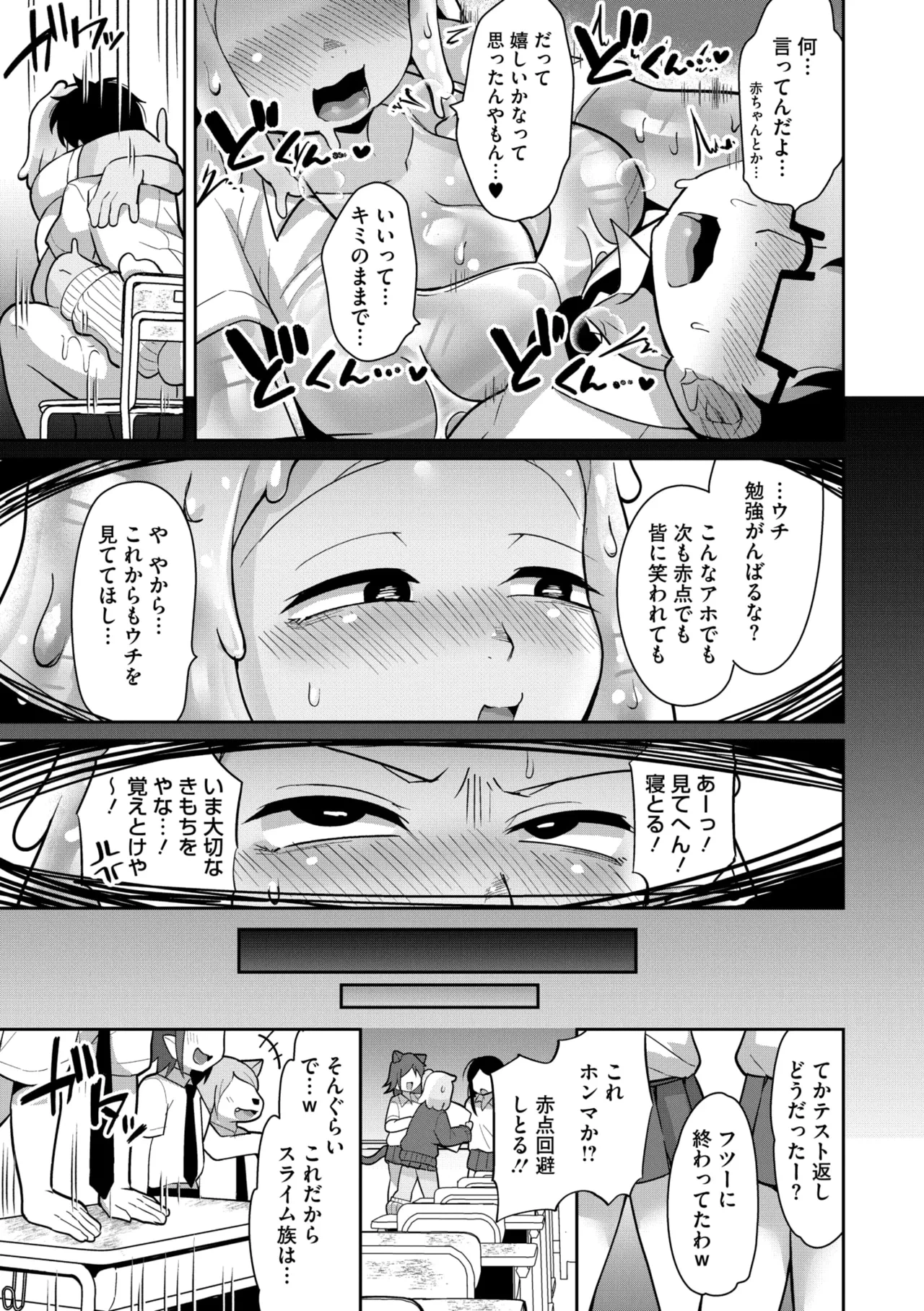 หน้า 119