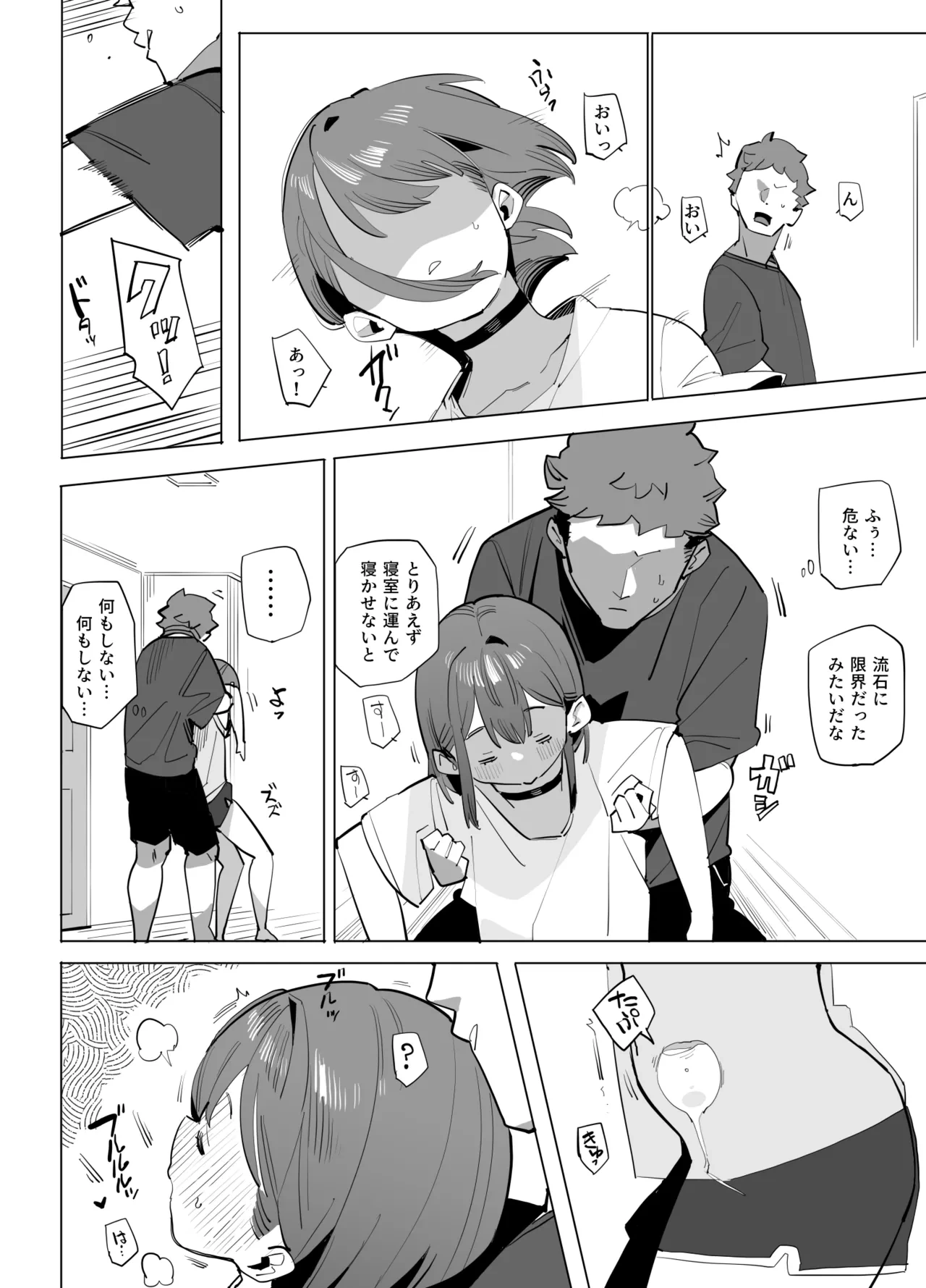 หน้า 6