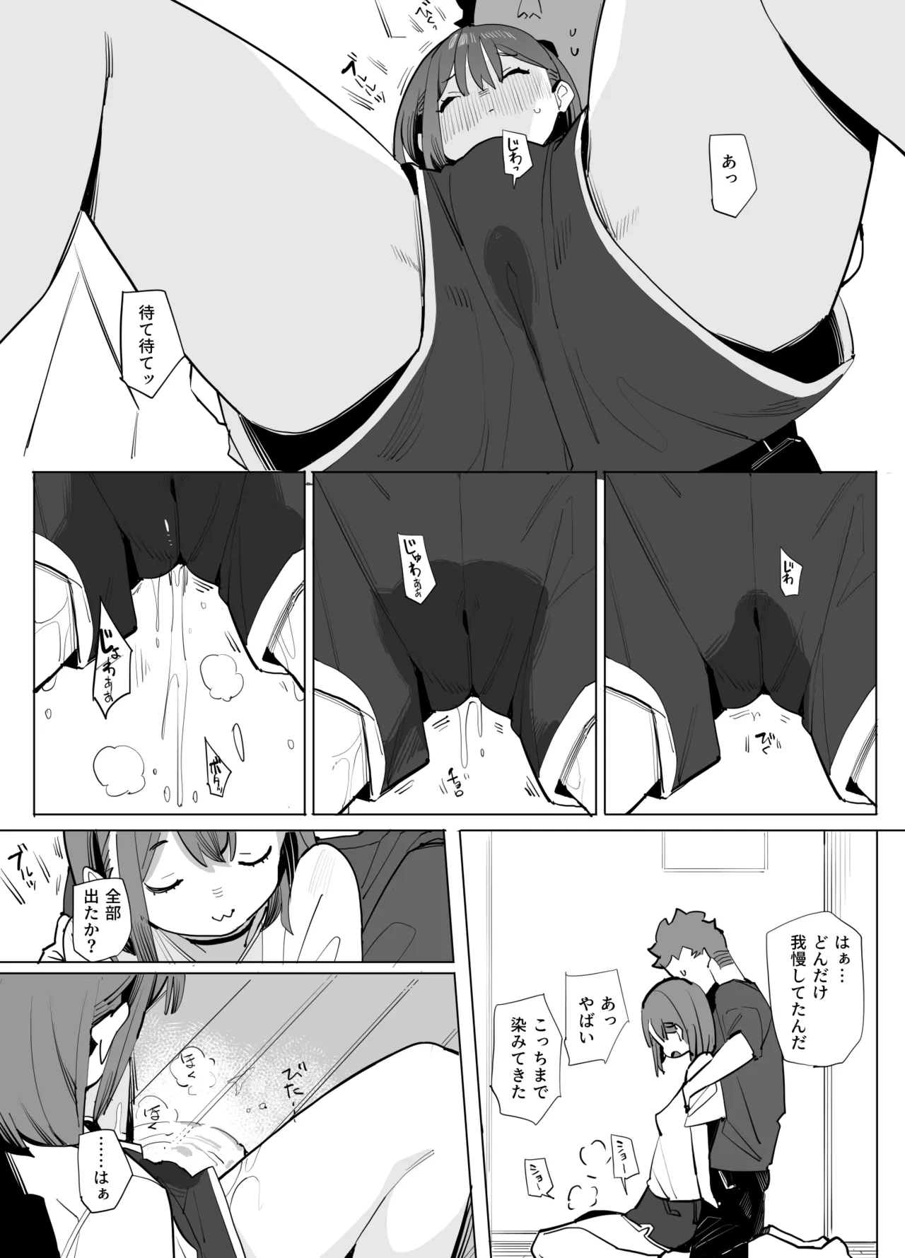 หน้า 7