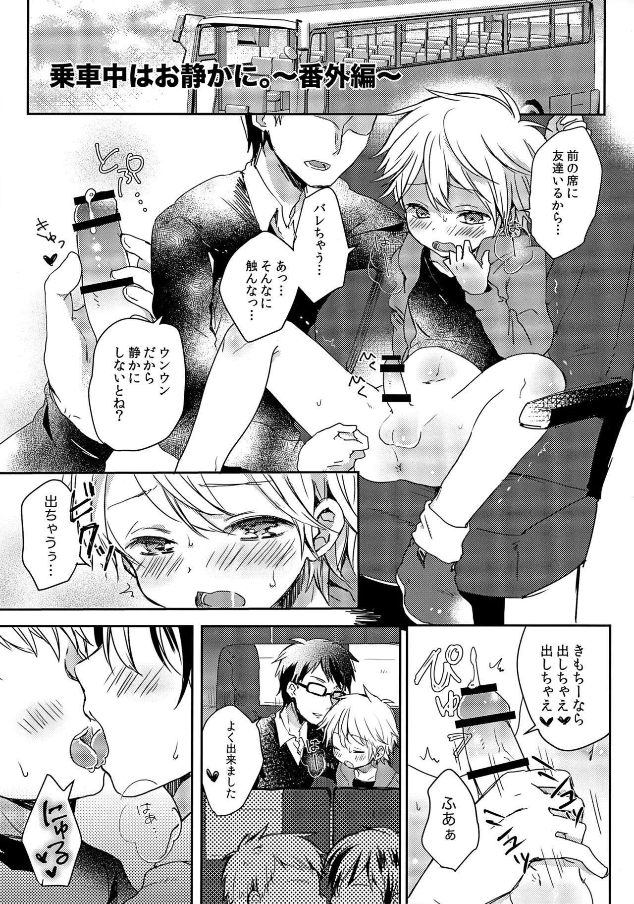 หน้า 5
