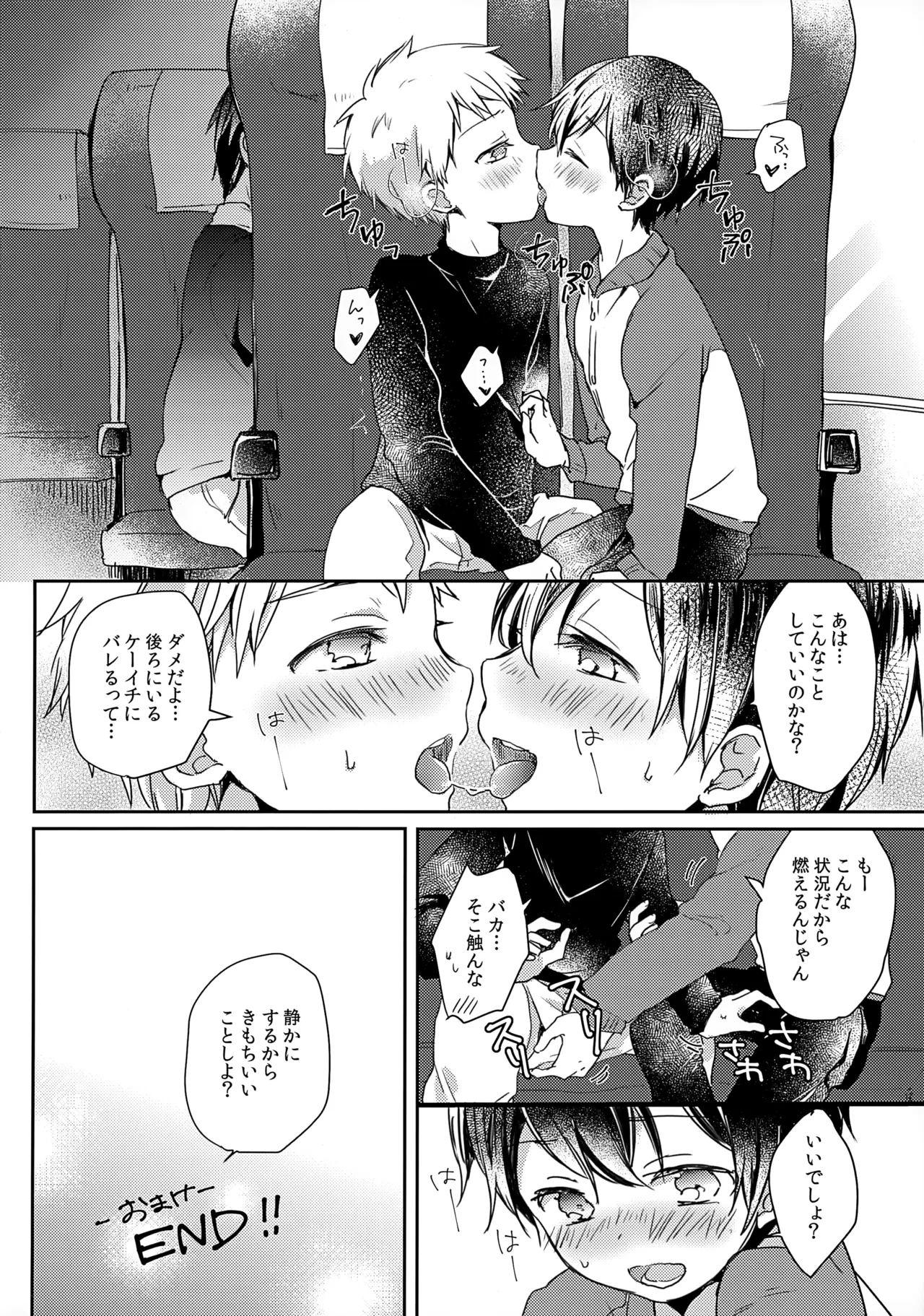 หน้า 6