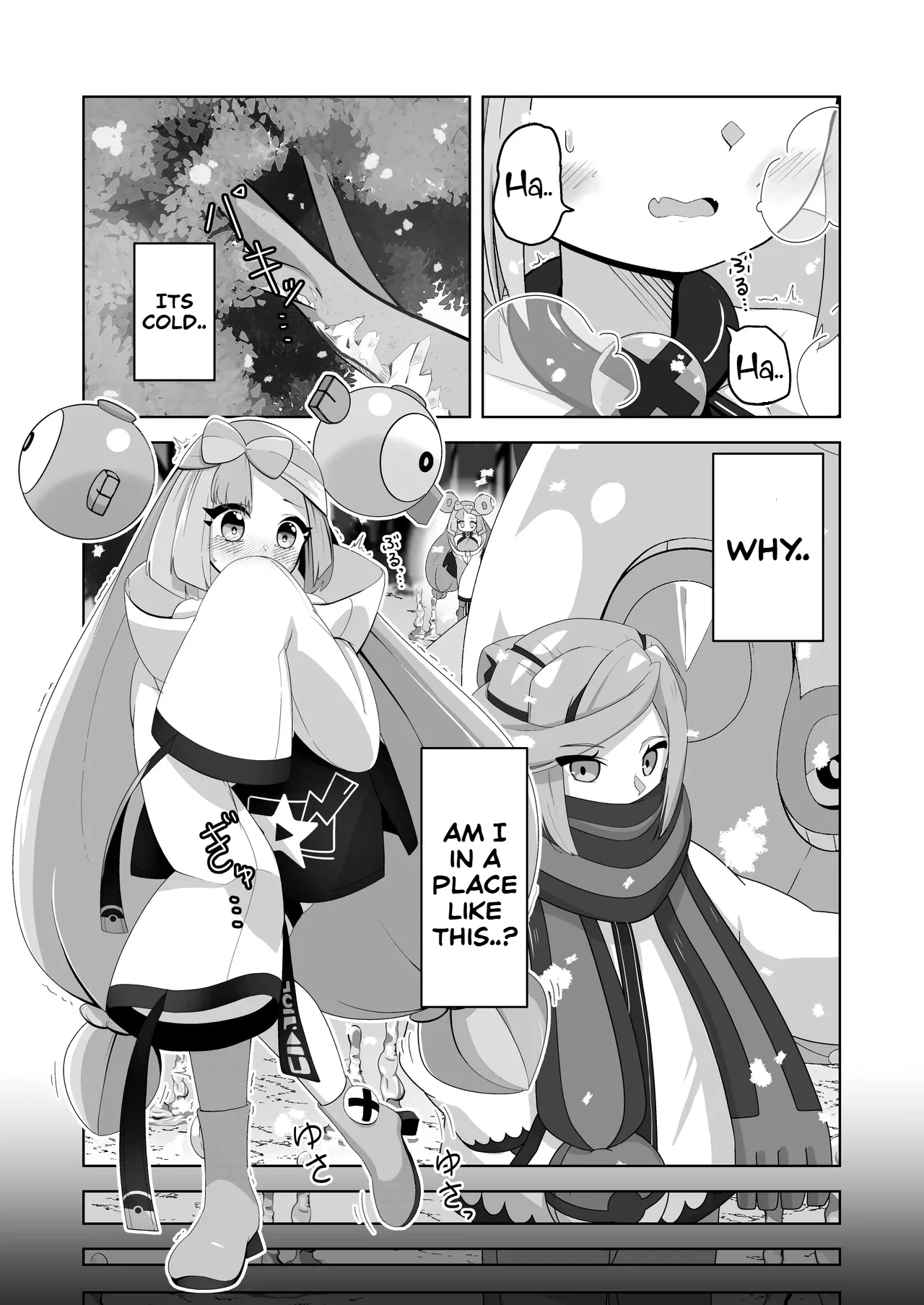[Mizuumi] Guru x Jamo in Pasio!! (Pokémon Masters EX) [English]