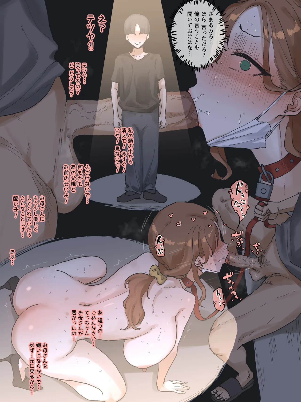 หน้า 25