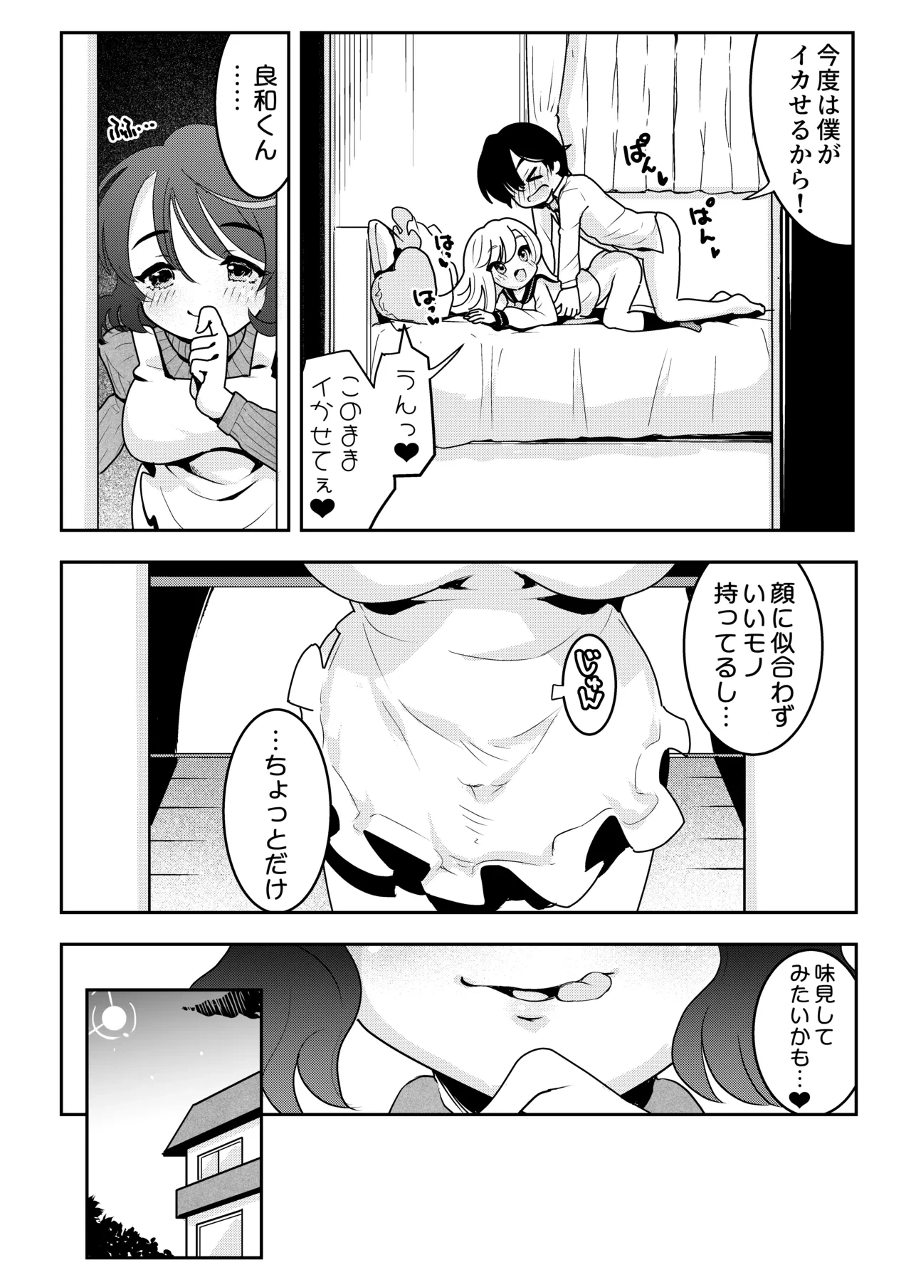 หน้า 17
