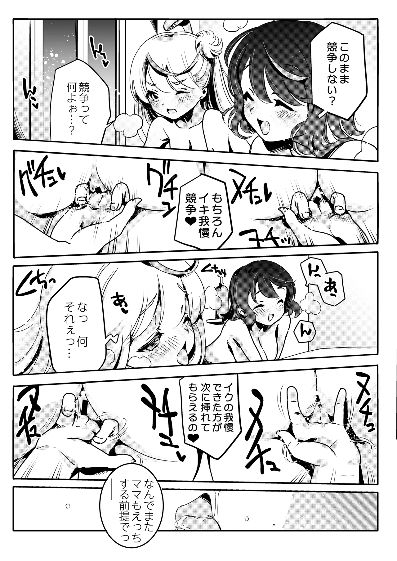 หน้า 52