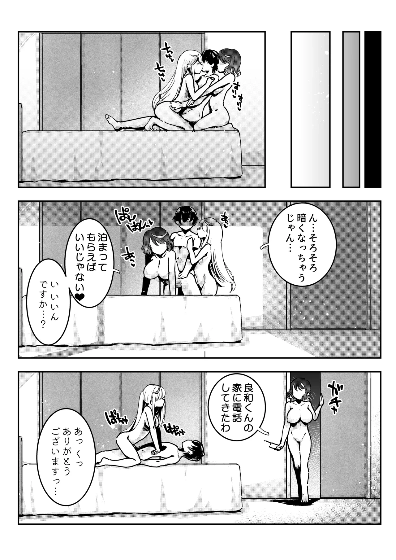 หน้า 68