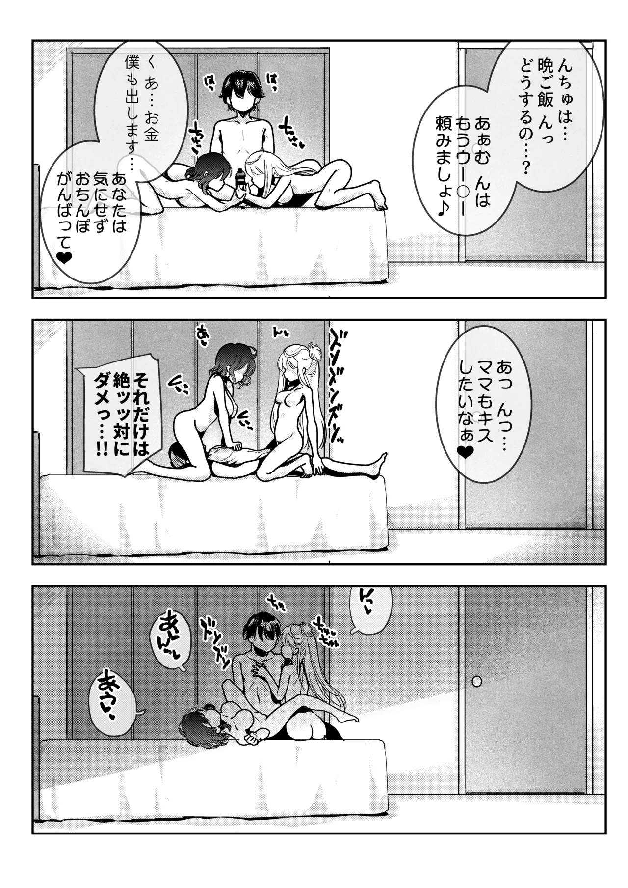 หน้า 69