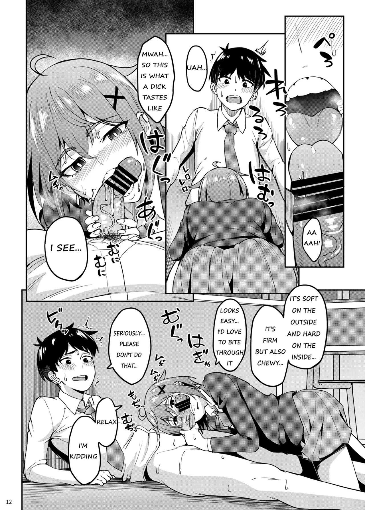 หน้า 11
