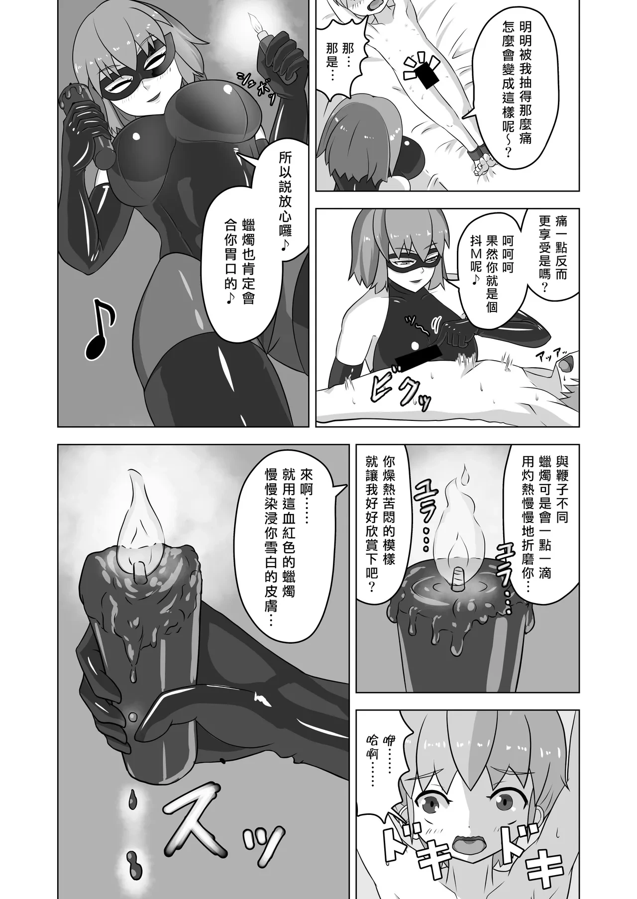หน้า 13